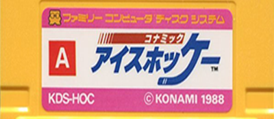 Konami Ice Hockey logo for Famicom Disk System